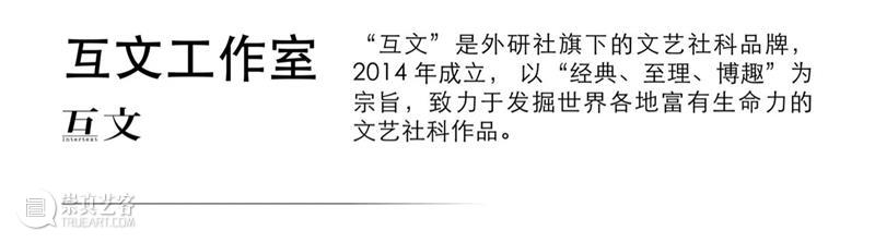 4月16日—18日,三影堂在朗园图书市集等你! 三影堂摄影艺术中心 图书 市集 三影堂 朗园 三影堂艺术商店 書联合郎园 vintage 品牌 活动 北京 崇真艺客